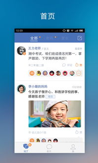 包含18款禁用看奶app入口的词条