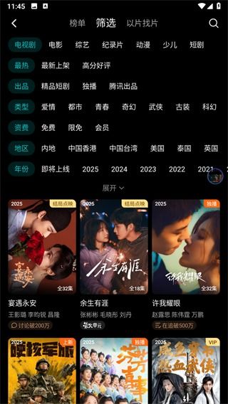 最近视频在线观看免费（最近视频在线观看免费网站）