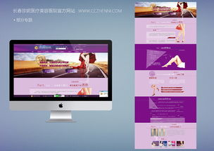 有品影视大全免费观看最新一期（有品官方网站）