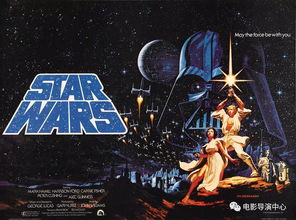 星球大战1（星球大战10）