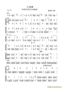 《渴望》简谱（渴望简谱完整版）