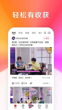 最好看免费的视频（好看的视频下载）