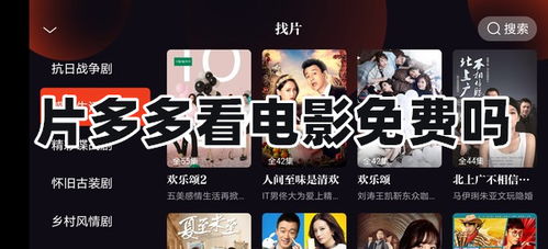 多多影院在线看大片（多多影院86ae）