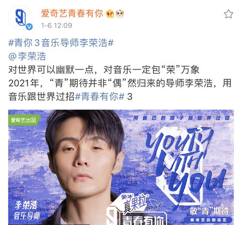 李荣浩宣布退出中国好声音（李荣浩今晚退出好声音）