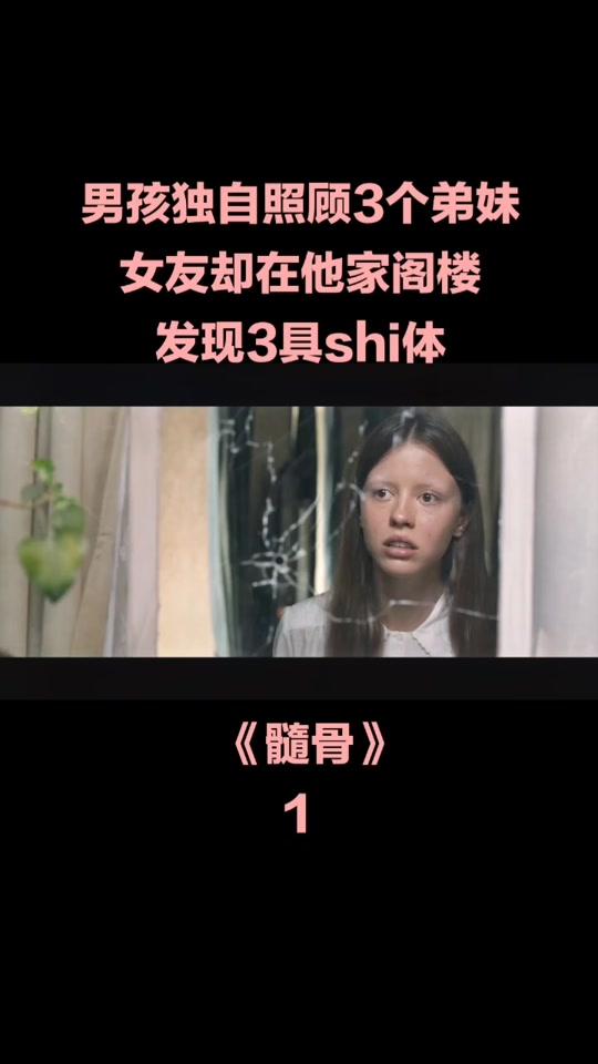 最近2018中文字幕免费看2019（最近2019中文字幕完整视频）