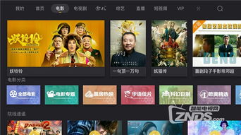 看电视高清免费软件（看电视免费软件哪个好）