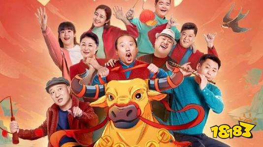 乡村爱情13全集免费播放（乡村爱情13全集免费播放下载）