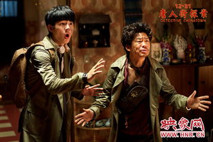 唐人街探案3免费完整版网盘（唐人街探案3免费完整版网盘高清）