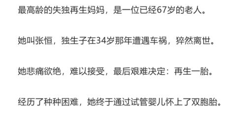 女儿的朋友5中汉字晋通话（女儿的朋友5中汉字晋通话的）