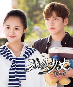 少女高清电视（少女高清电视剧大全集）