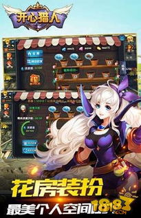 休闲游戏（休闲游戏手游）