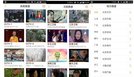 全部免费的电视直播app（免费的电视剧直播软件）