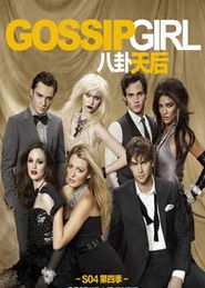 韩国电影免费观看大全第四集（韩剧大全电视剧大全免费下载）