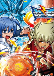 战斗王之飓风战魂（战斗王之飓风战魂5）