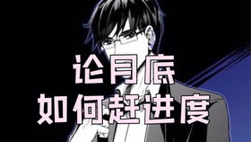 噼里啪啦在线看免费观看视频（噼里啪啦哔哩哔哩）