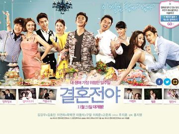 结婚前夜（结婚前夜我竟然重生了）