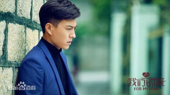 我们的爱电视剧(我们的爱电视剧百度百科) 我们的爱电视剧(我们的爱电视剧百度百科)