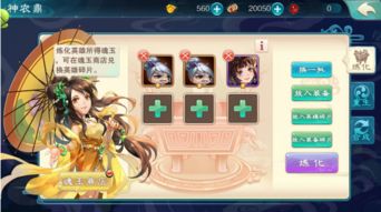 仙剑奇侠传5(仙剑奇侠传5手游) 仙剑奇侠传5(仙剑奇侠传5手游)