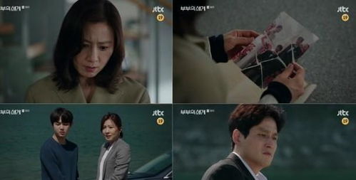 夫妻那些事电视剧第二季（夫妻那些事第一季电视剧）