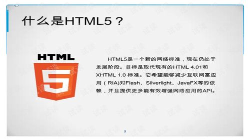 免费的行情网站app入口（免费的行情网站app入口广告怎么关闭）