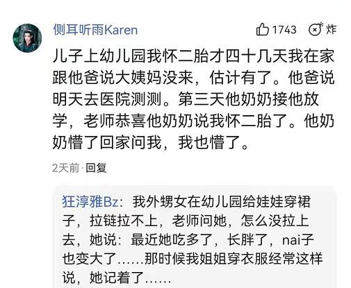 老师感受到它在你里面了吗作文（老师感受到它在你里面了吗作文500字）