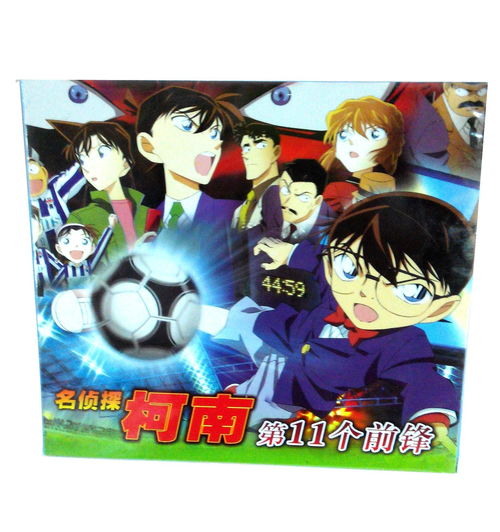 名侦探柯南剧场版中文版全集免费的简单介绍