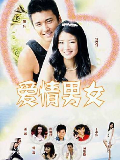 适合夫妻看的哔哩哔哩电视剧（适合夫妻观看的电视剧）