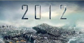 十大必看灾难片（十大必看灾难片中国）