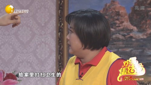 赵四小品搞笑大全高清（赵四小品搞笑大全高清公交车上）