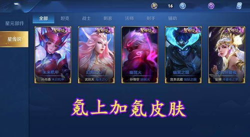 适合长期玩不氪金的手游（十大不氪金良心手游）