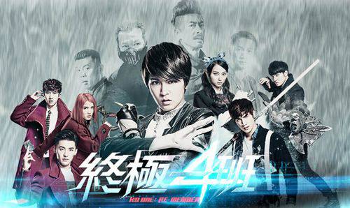 终极一班三（终极一班三免费观看完整版）