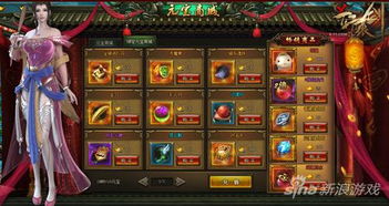 轩辕剑之天之痕在线观看（轩辕剑之天之痕免费观）