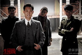 生死线电视剧全集免费观看（生死线电视剧全集免费观看完整版）