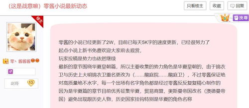 关于《他的水蜜桃》小说的信息 关于《他的水蜜桃》小说的信息