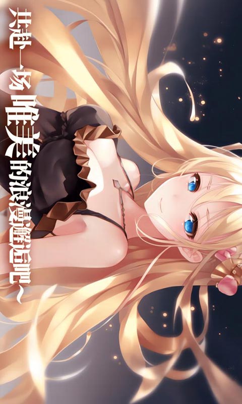 新版洞房奇谭2（洞房惊奇简介）