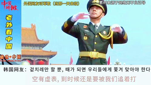 中国最霸气十首军歌（中国最霸气十首军歌当那一天来临）