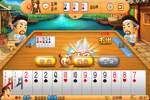 游戏下载（手游下载量排行榜）