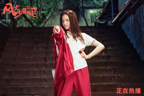 风犬少年的天空免费观看（风犬少年的天空免费观看在线最新）