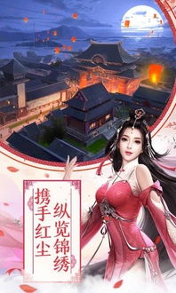 撕掉她的外衣3游戏免费下载安装的简单介绍