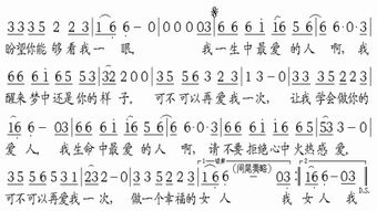 做你的爱人(做你的爱人原唱完整版) 做你的爱人(做你的爱人原唱完整版)