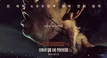 唯一一部颜色满天飞的丧尸片（唯一一部颜色满天飞的丧尸片叫什么）