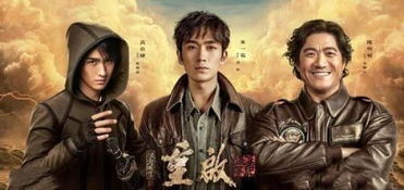 盗墓笔记电视剧有几部（盗墓笔记电视剧有几部 怒海潜沙）