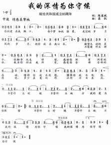 最深情的十首歌（2025最火的歌）