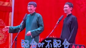 郭德纲相声mp3在线听（郭德纲相声免费音频）