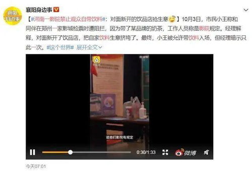 影院禁止18岁以下观众入内（影院禁止18岁以下观众入内吗）