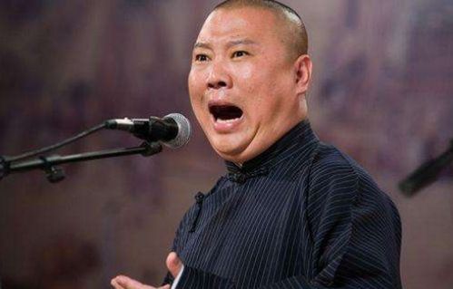 德云社相声全集免费听（德云社相声全集 经典免费听）