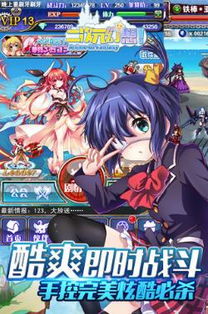 约会大作战（约会大作战观看顺序）