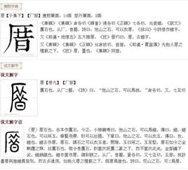 厝火积薪（厝火积薪的意思）