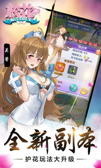 校花的贴身高手百度百科（校花的贴身高手百度百科章力矩）