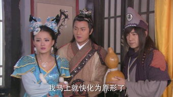 活佛济公3（活佛济公3 2012 陈浩民）